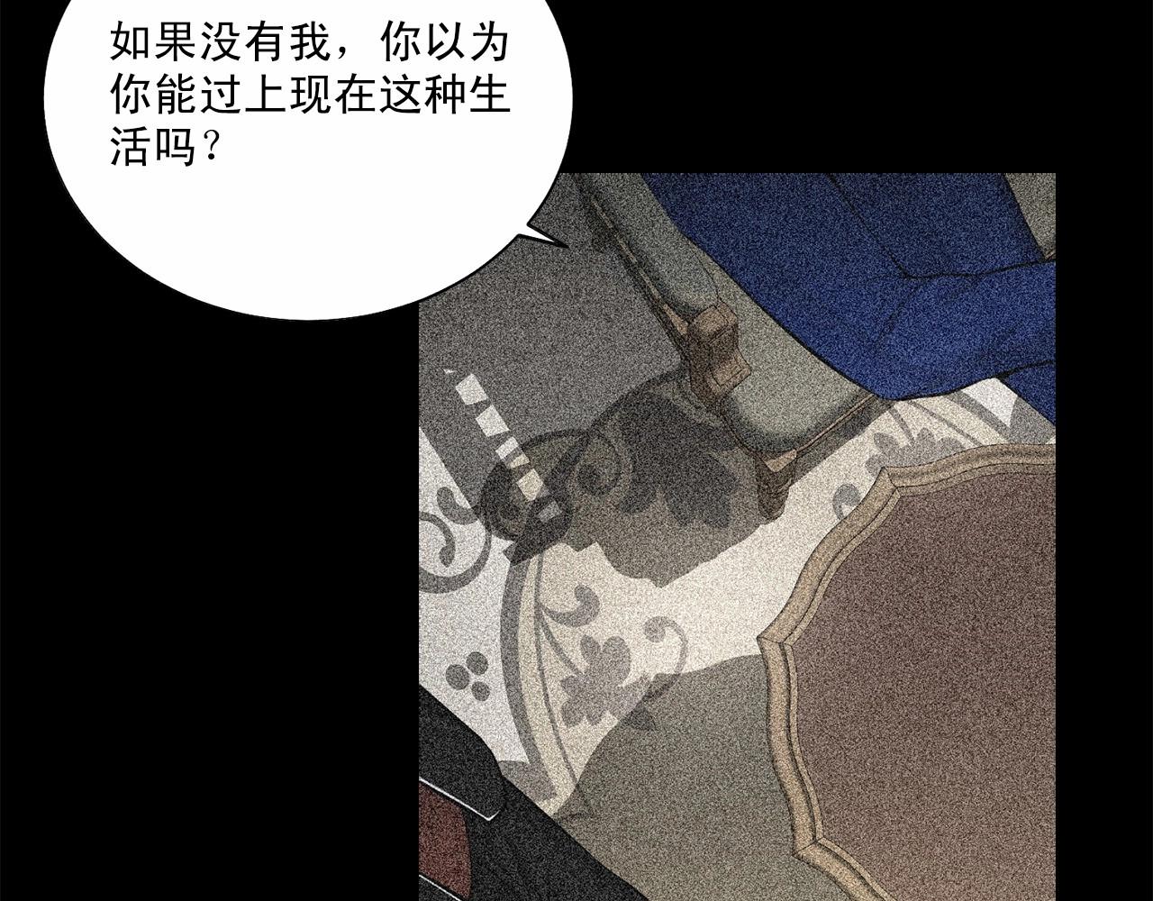 第34话 负责52