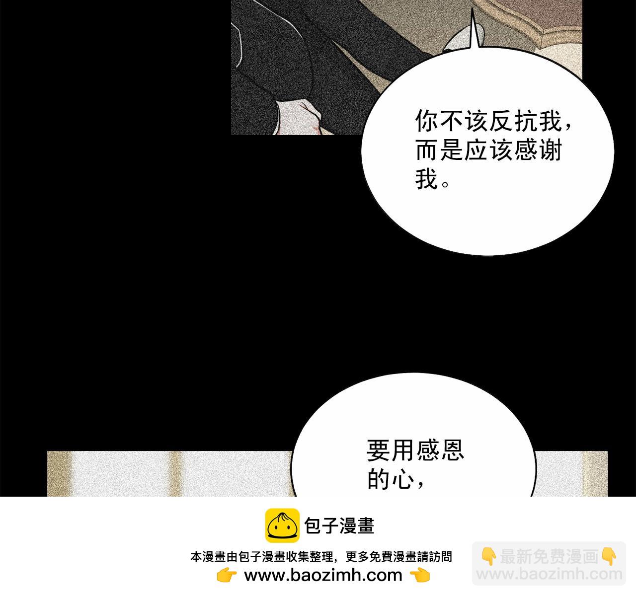 第34话 负责53