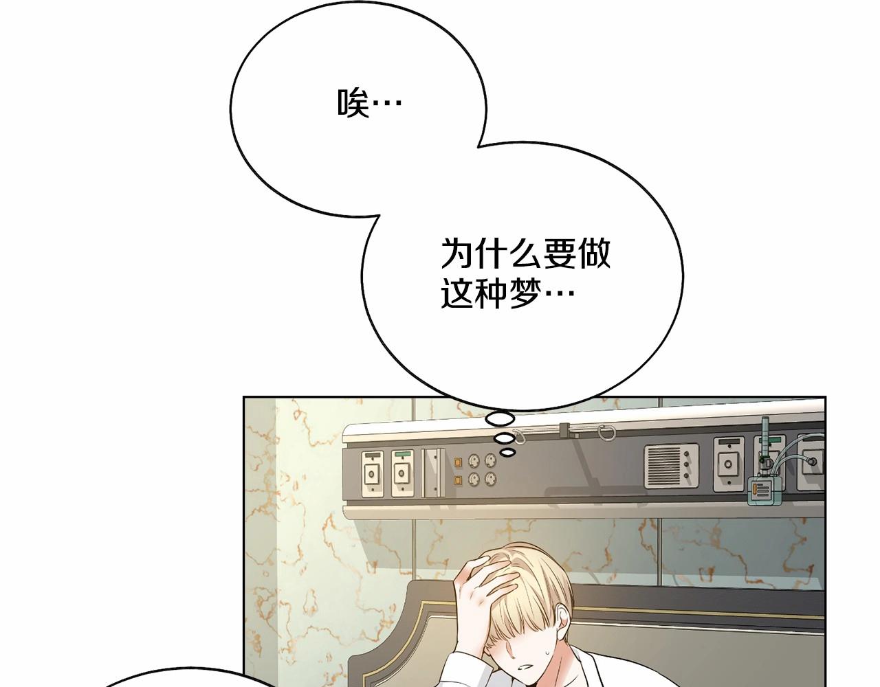 第34话 负责6