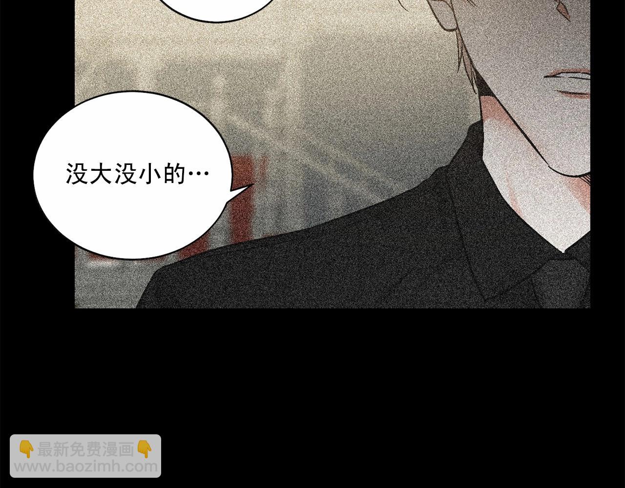 第34话 负责70