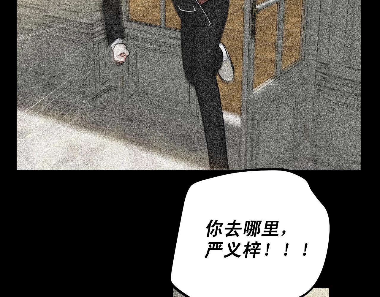第34话 负责74
