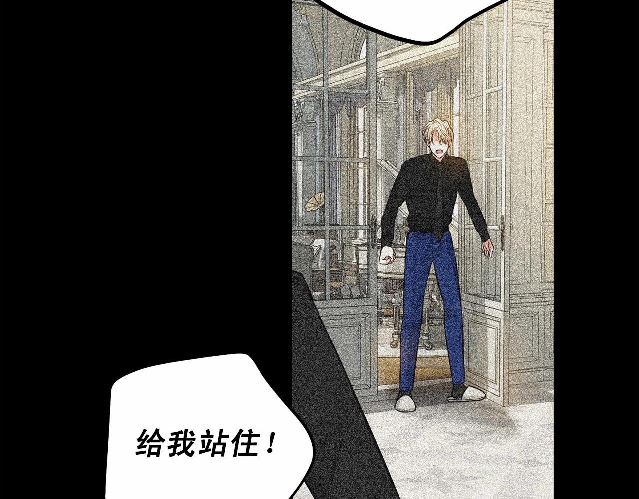 第34话 负责75
