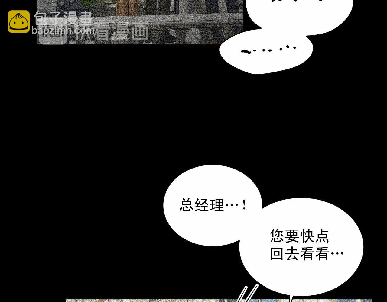 第34话 负责79