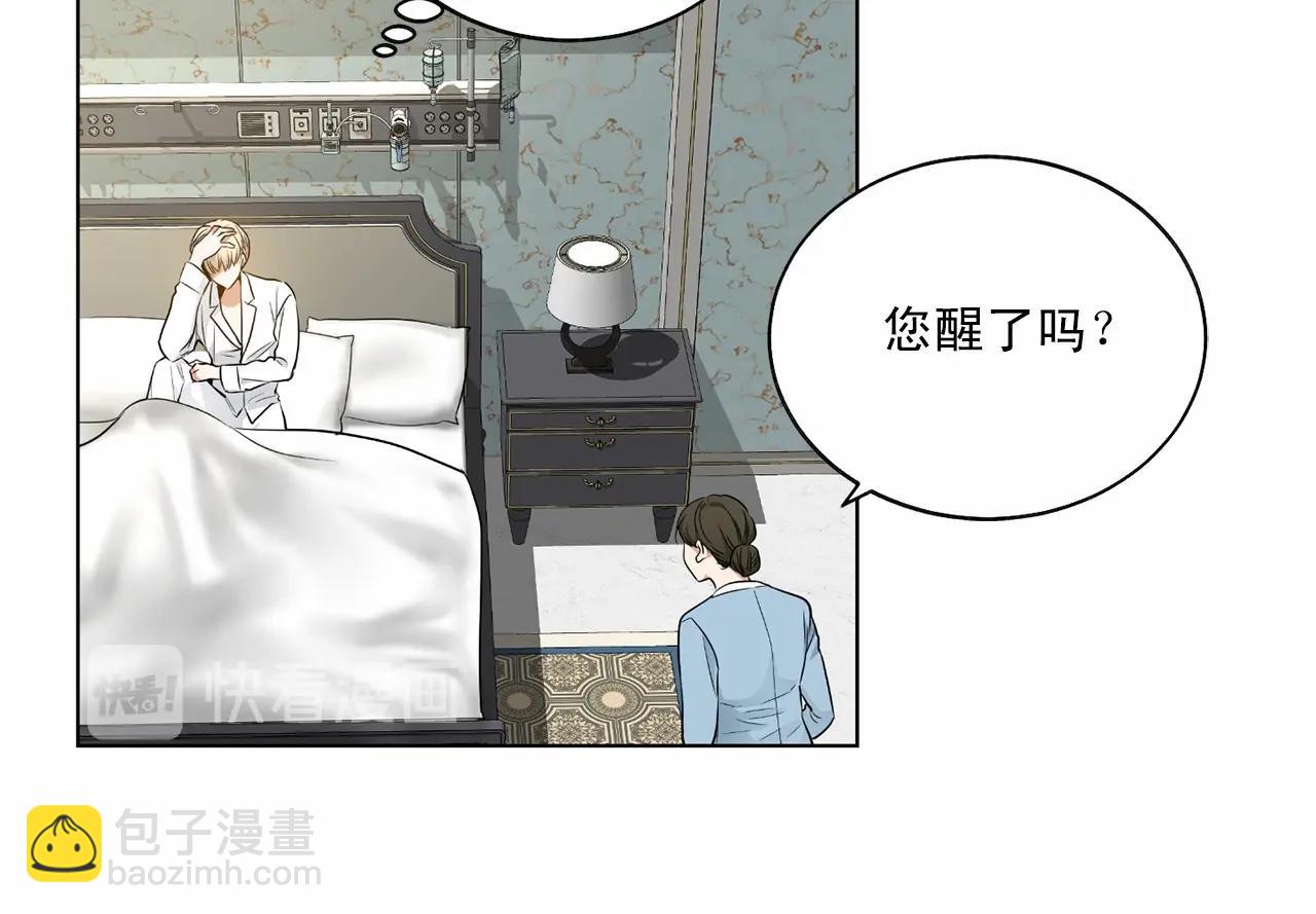 第34话 负责8