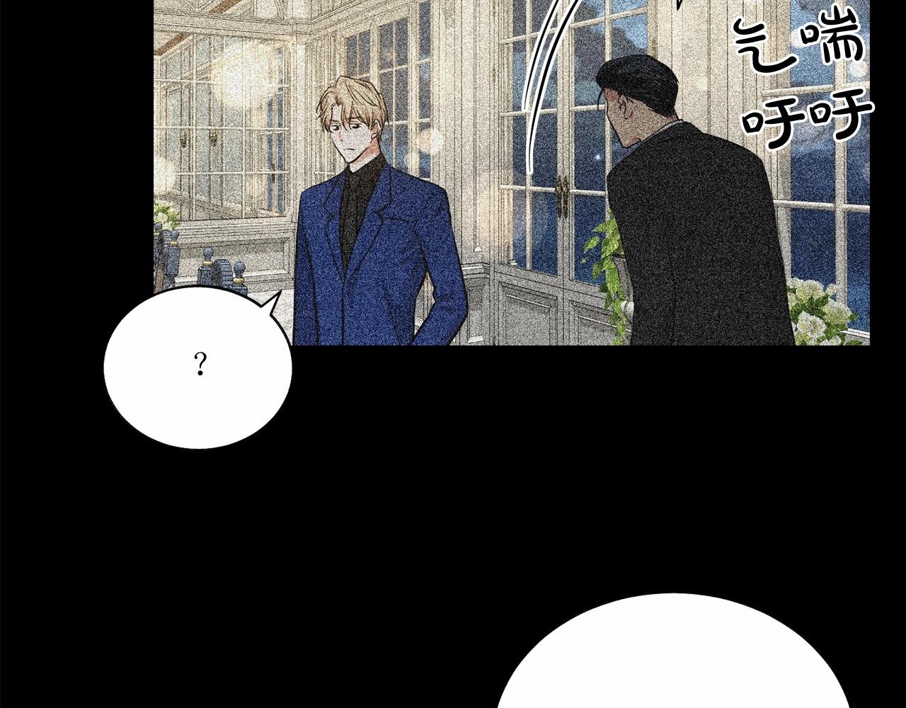 第34话 负责80