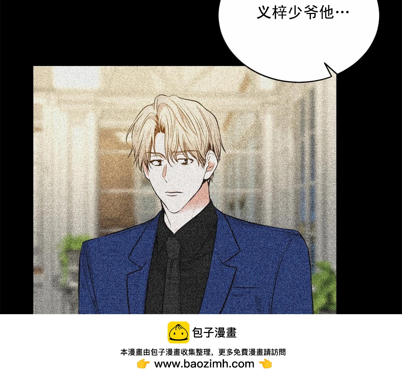 第34话 负责81