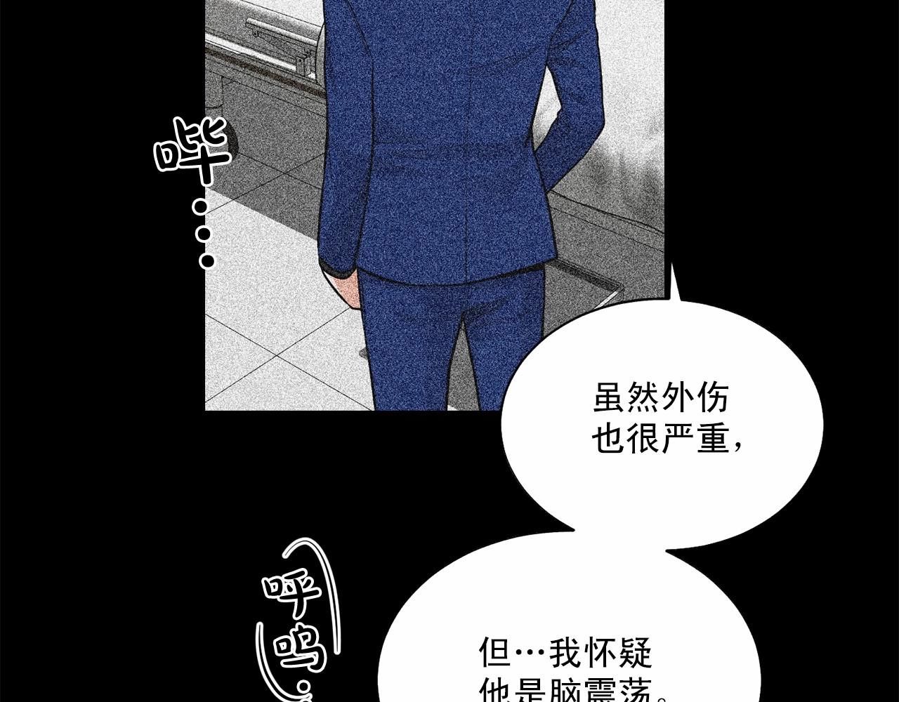 第34话 负责84