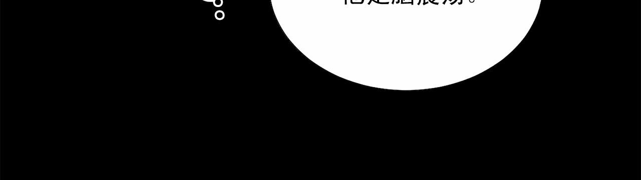 第34话 负责85