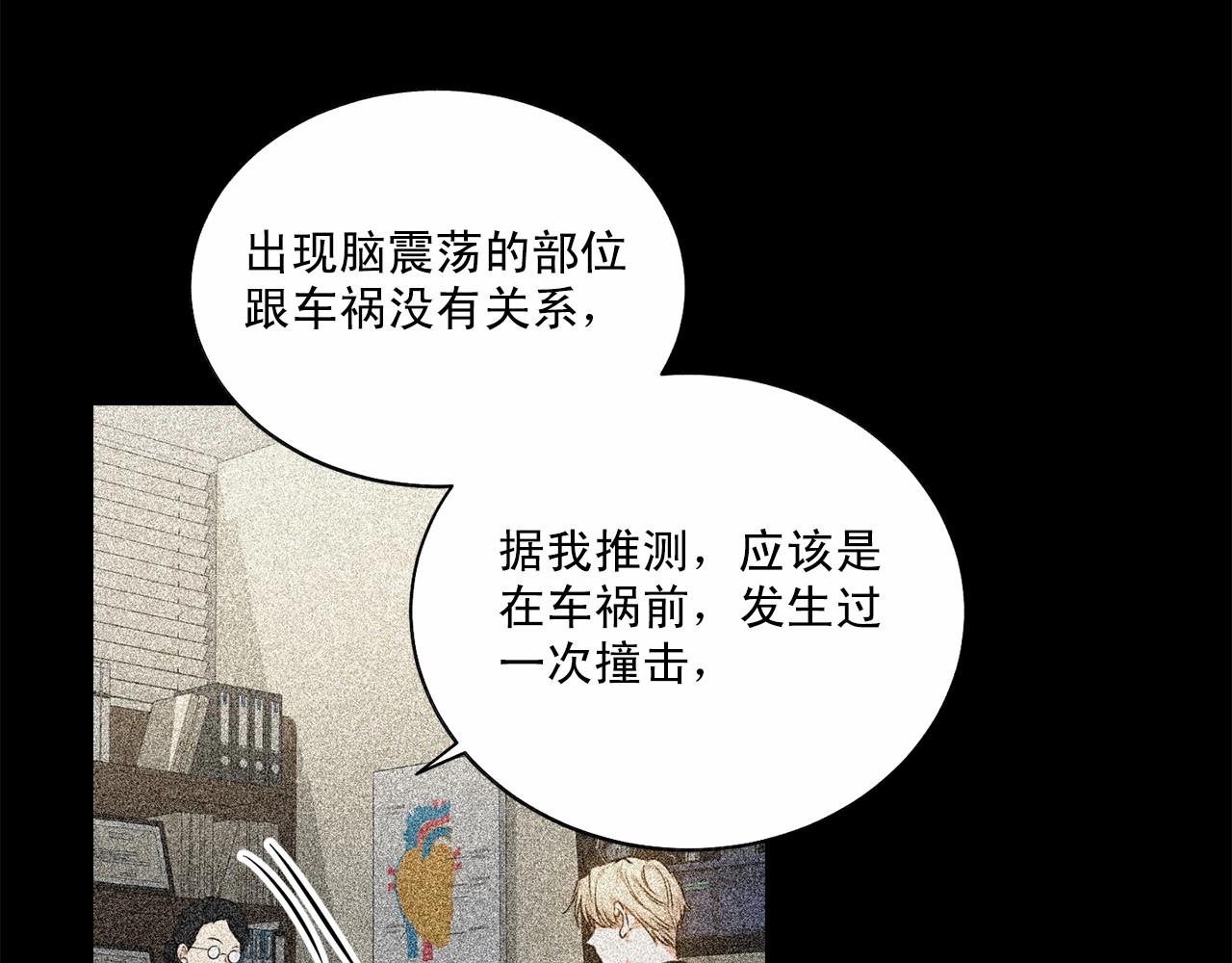 第34话 负责86
