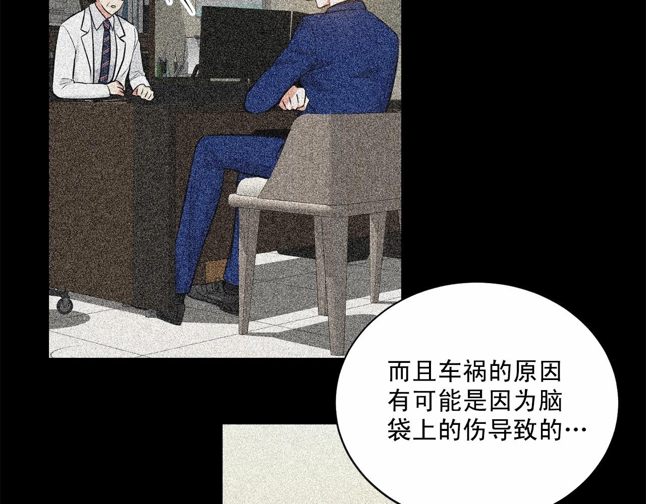 第34话 负责87