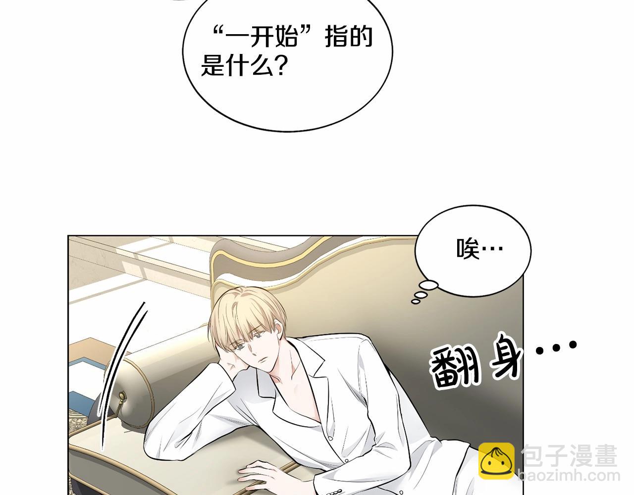 第35话 面对真相10