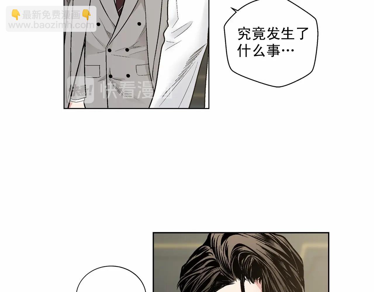 第35话 面对真相101