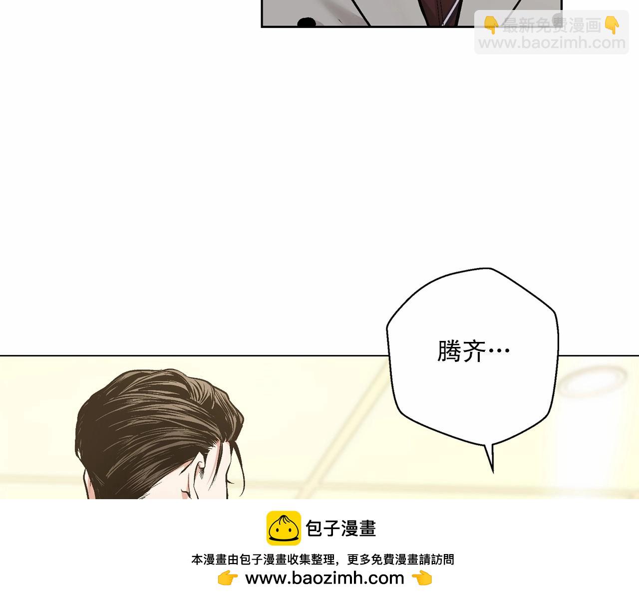 第35话 面对真相107