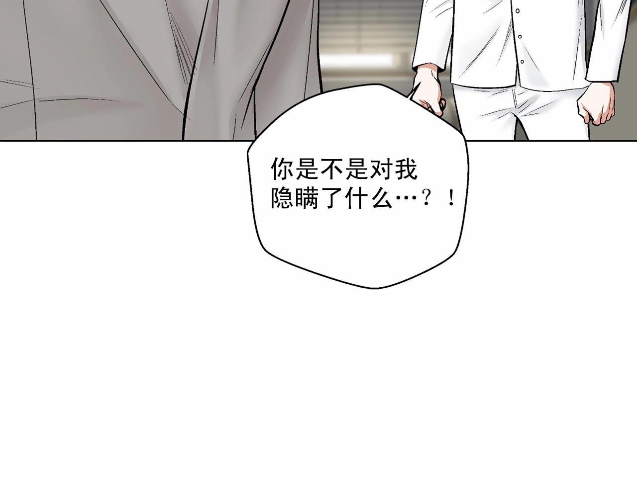 第35话 面对真相109