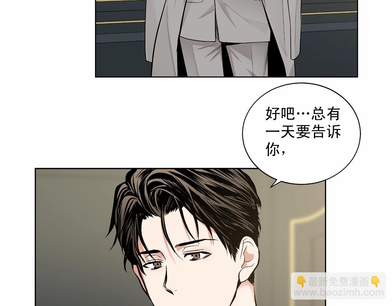 第35话 面对真相111