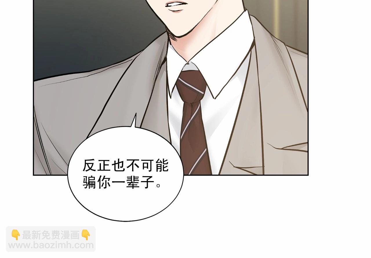 第35话 面对真相112