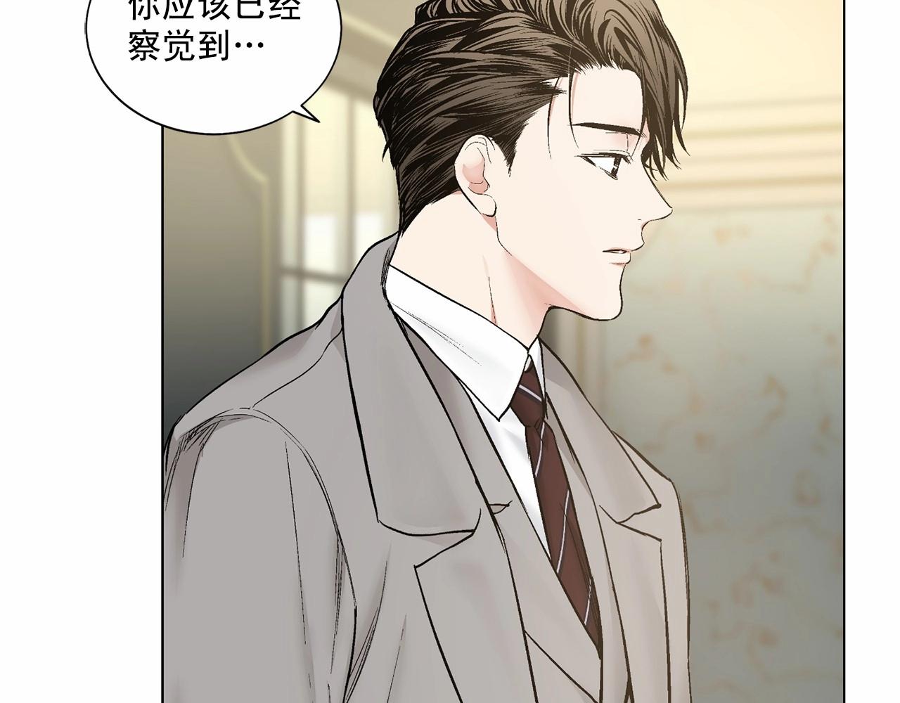 第35话 面对真相115