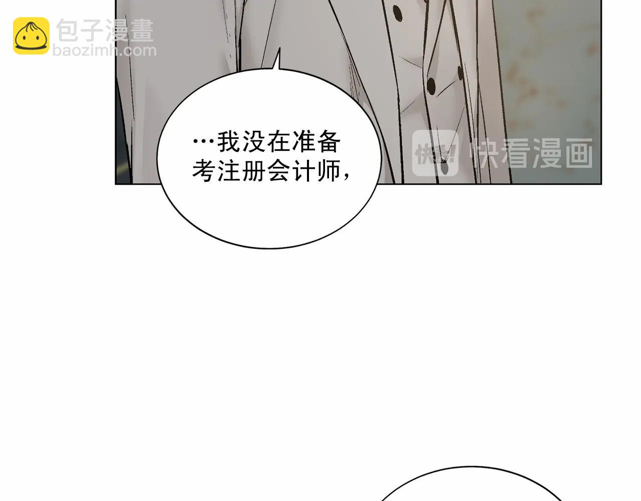 第35话 面对真相116