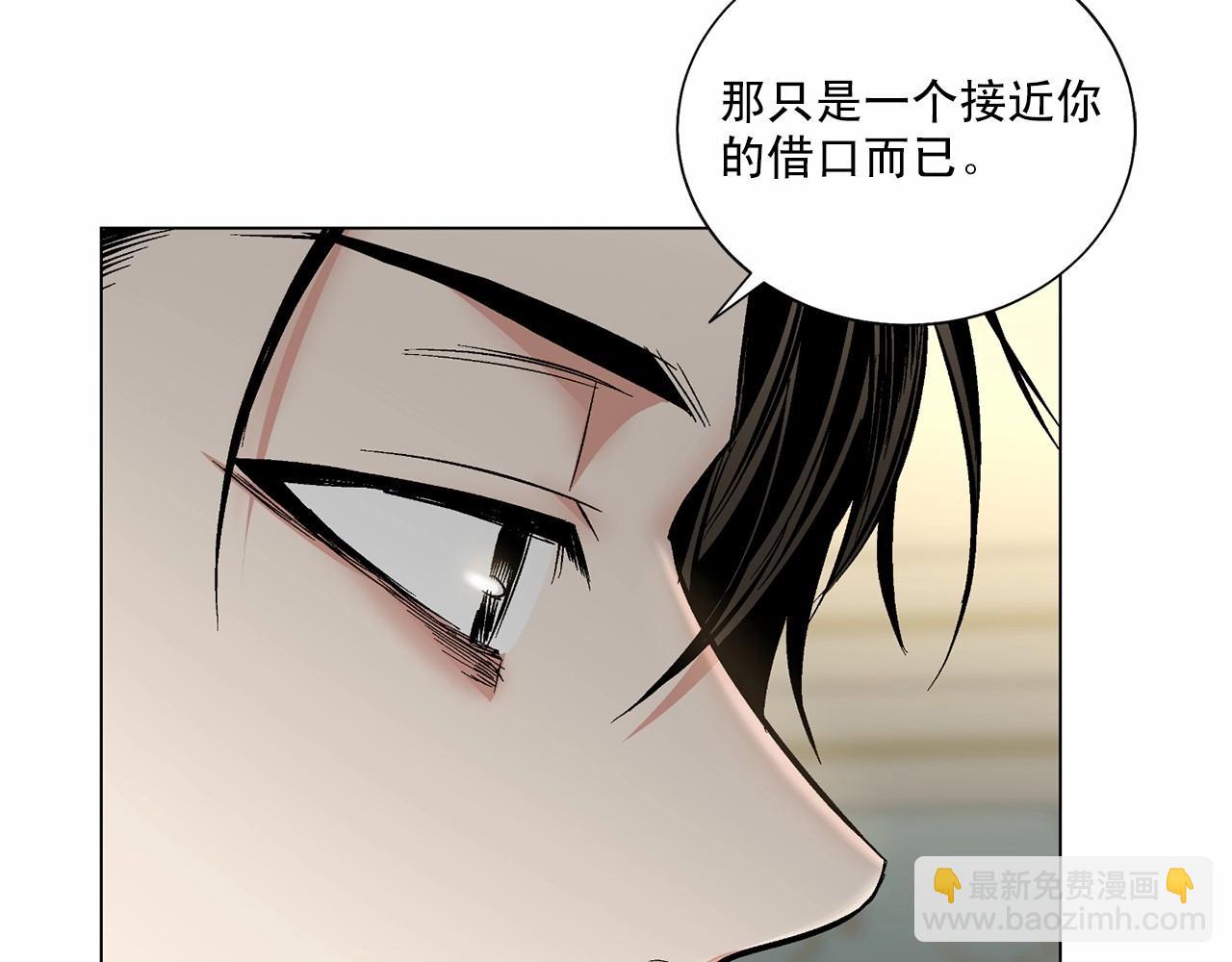 第35话 面对真相117