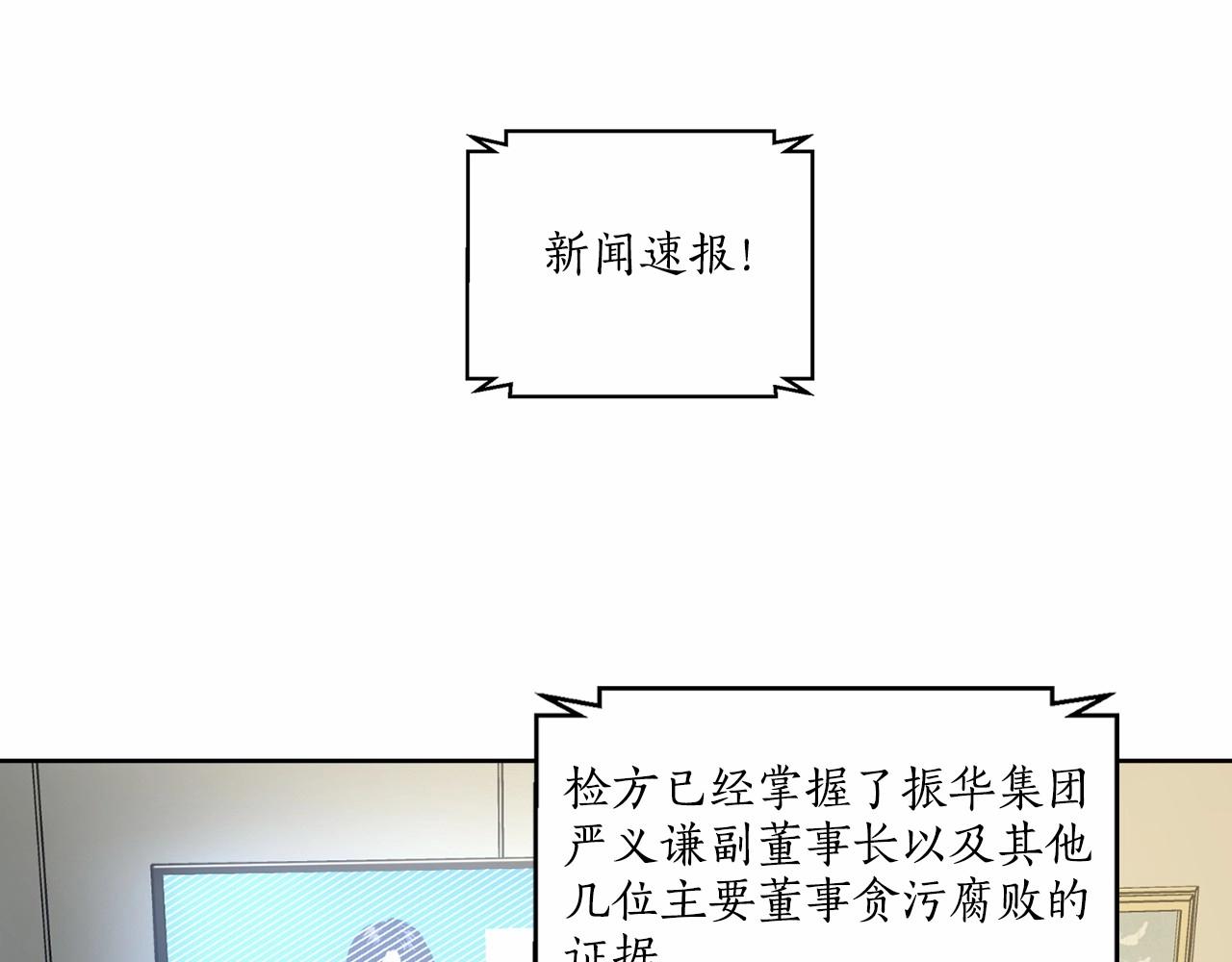 第35话 面对真相12
