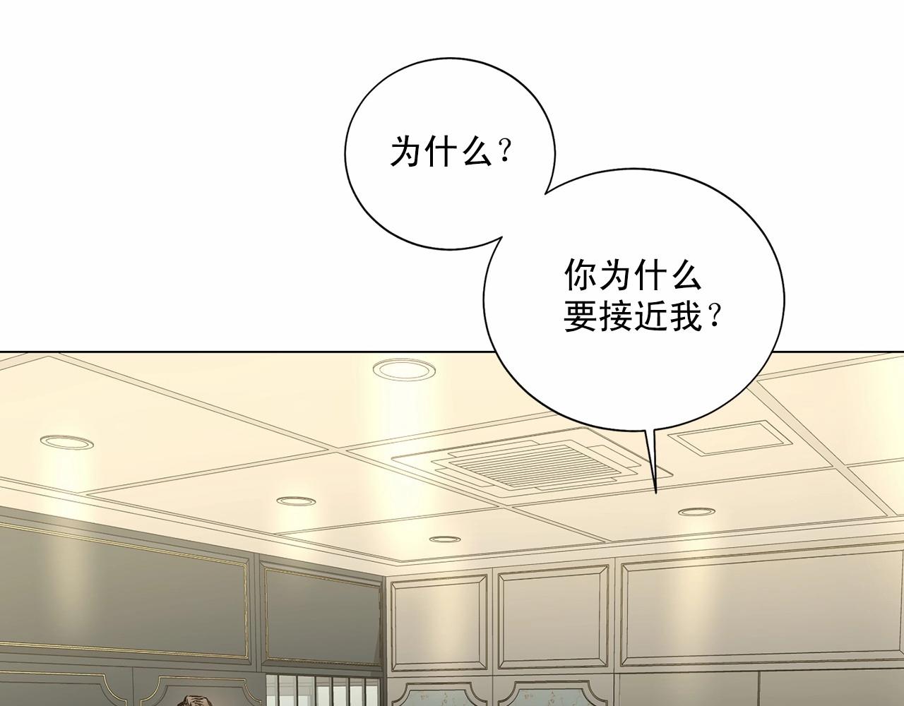 第35话 面对真相120