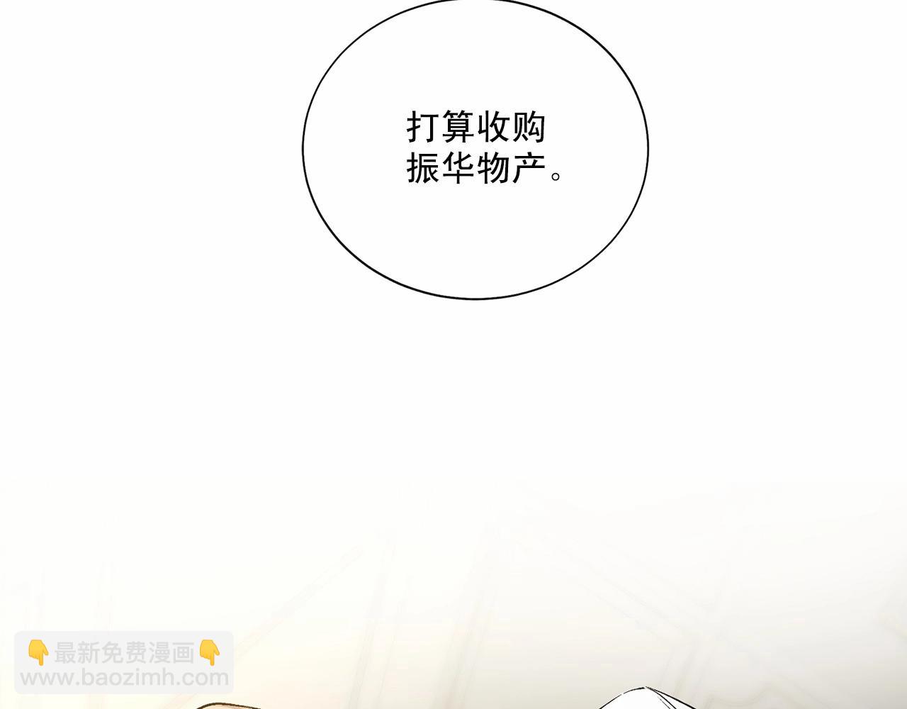 第35话 面对真相125