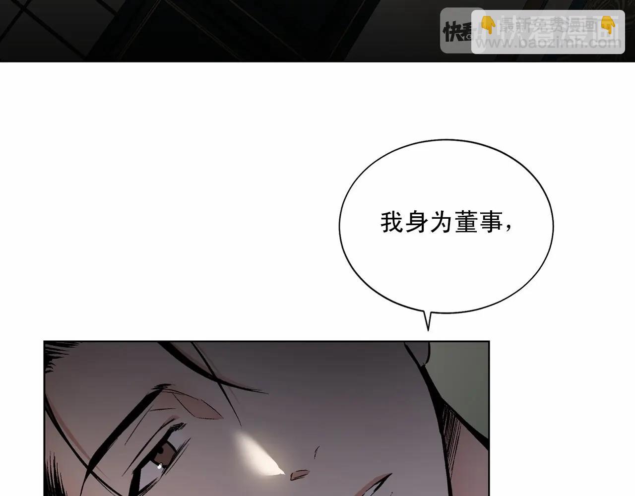 第35话 面对真相128