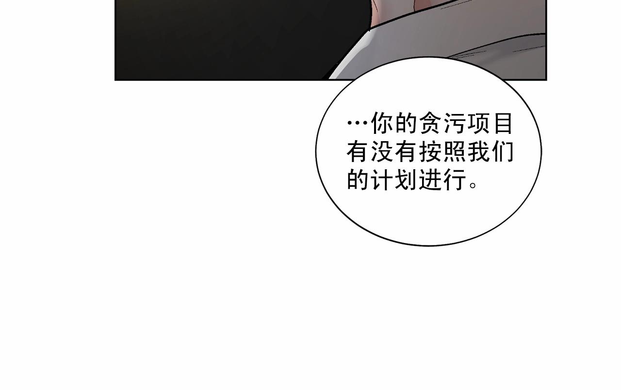 第35话 面对真相132