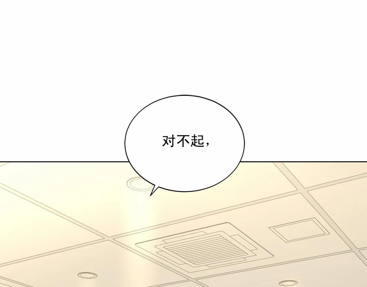 第35话 面对真相133