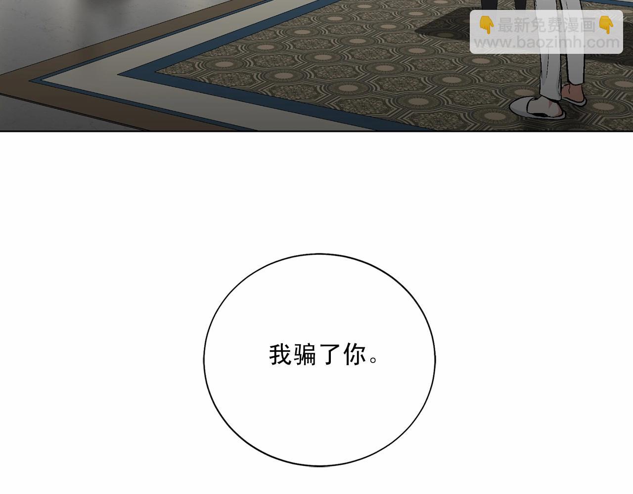 第35话 面对真相135