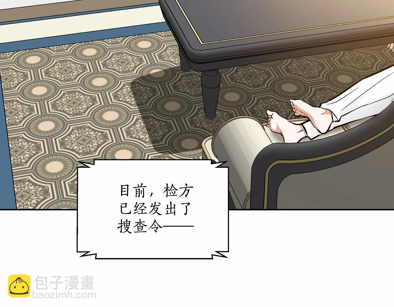 第35话 面对真相14