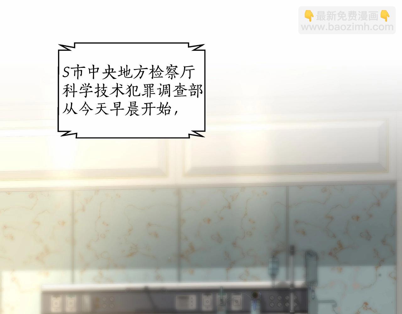 第35话 面对真相17