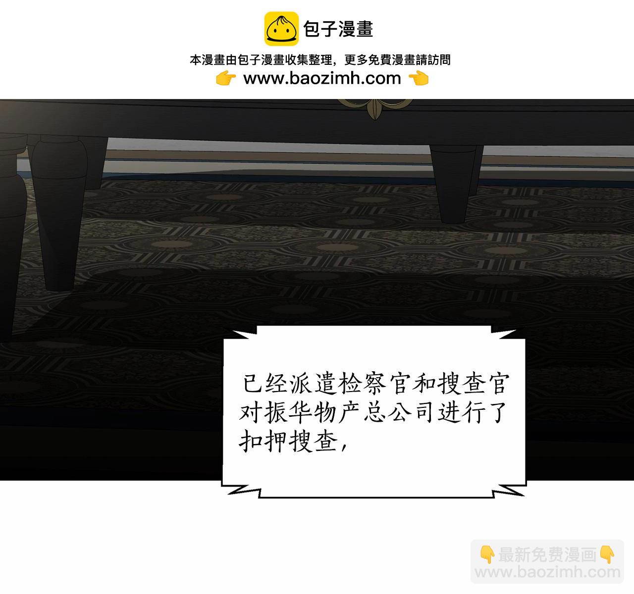 第35话 面对真相19