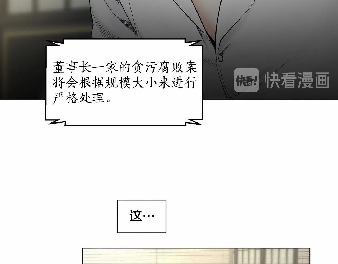 第35话 面对真相22