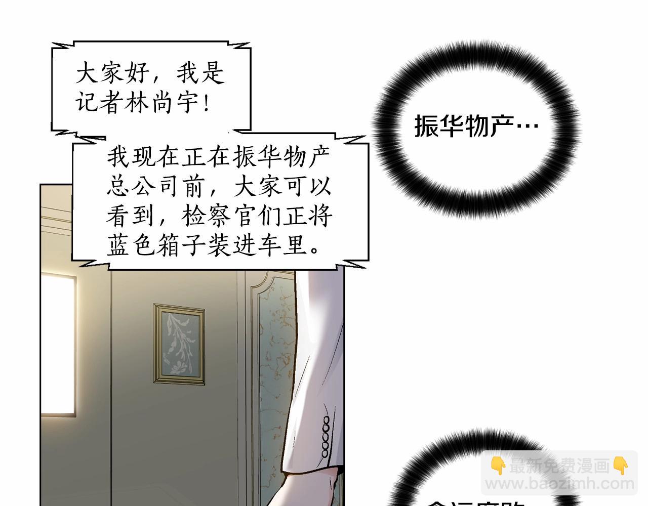 第35话 面对真相24