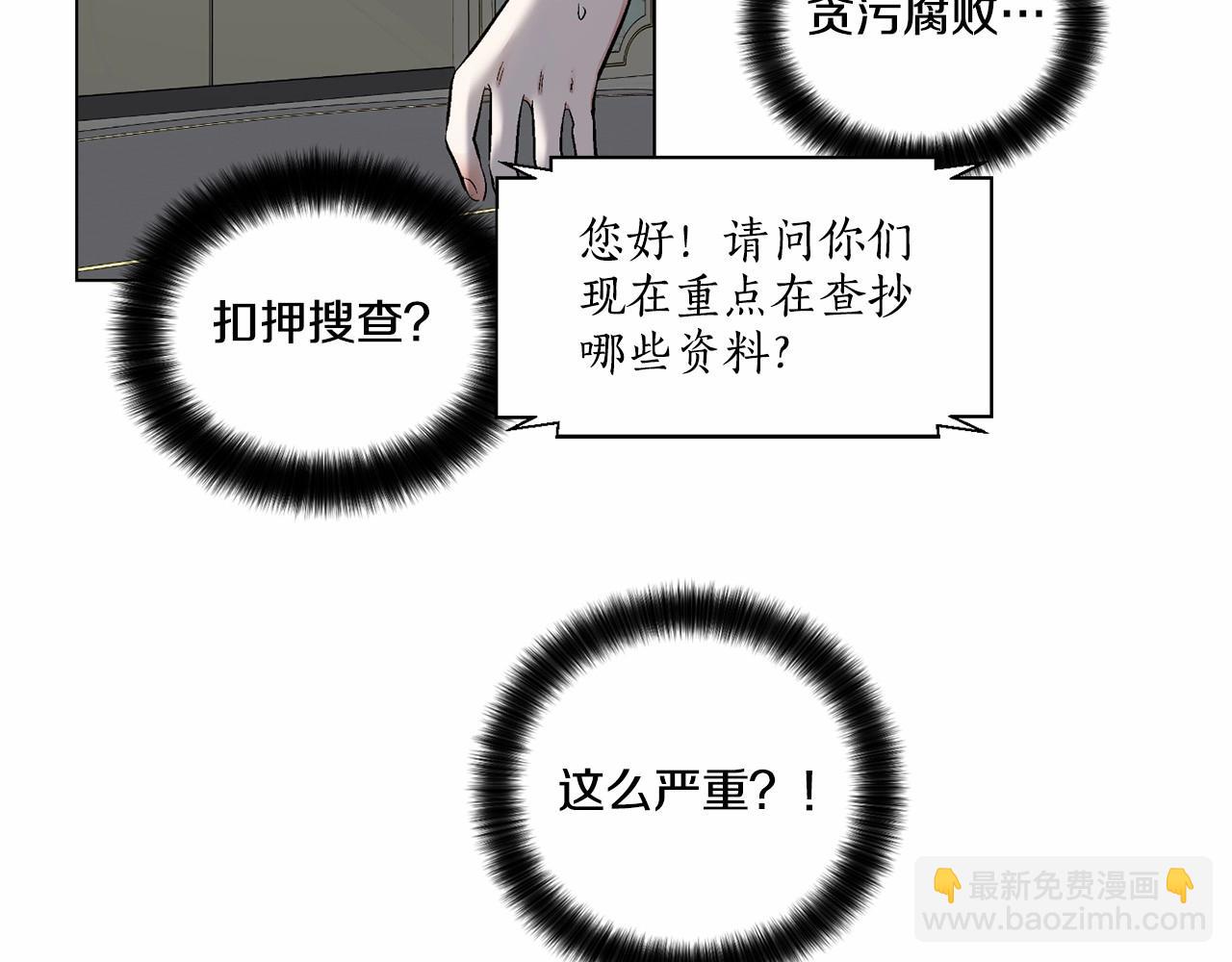 第35话 面对真相25