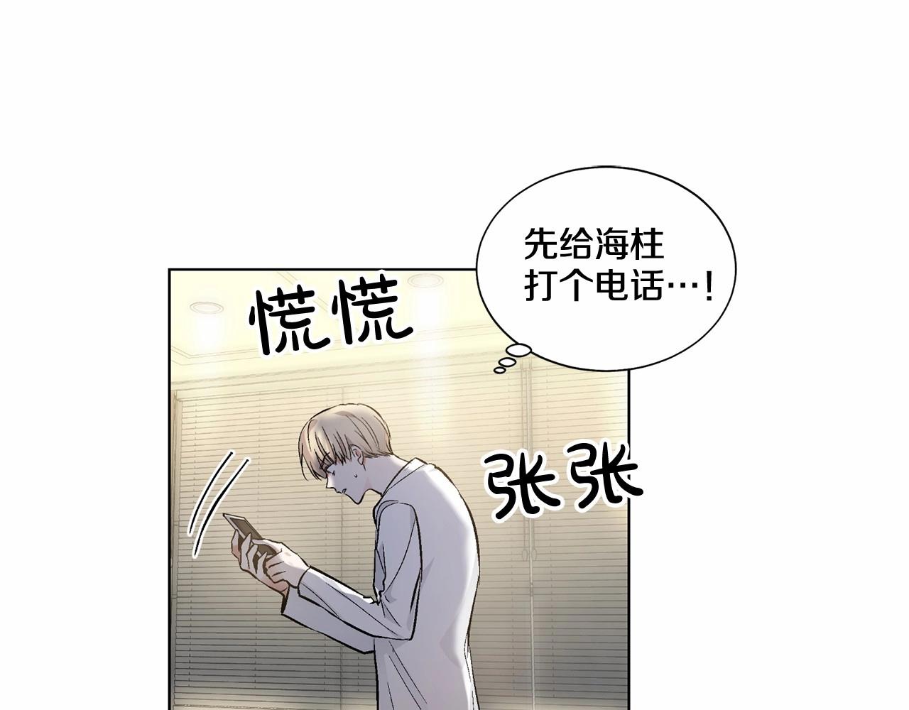 第35话 面对真相27