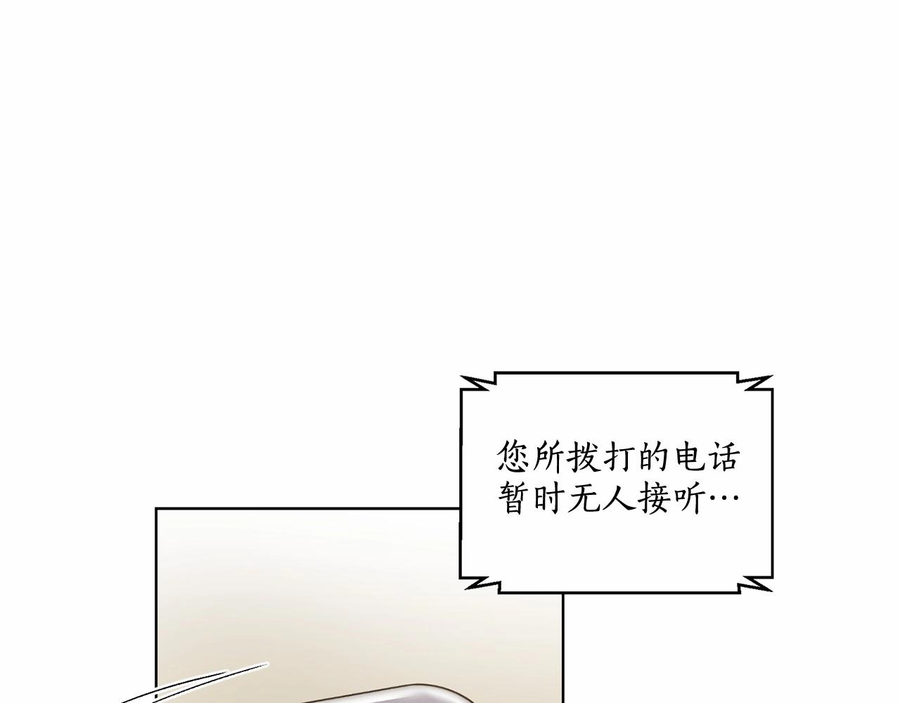 第35话 面对真相29