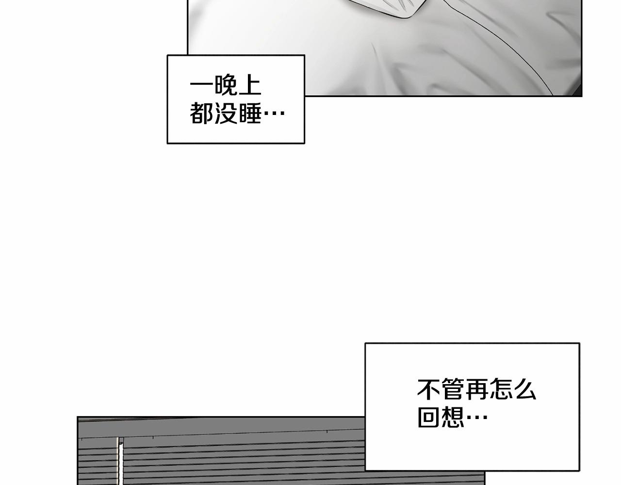 第35话 面对真相3