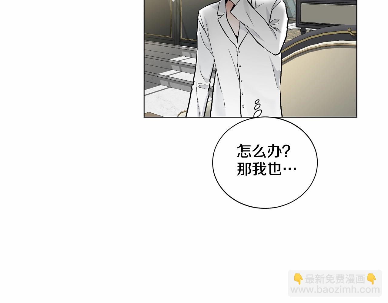 第35话 面对真相34