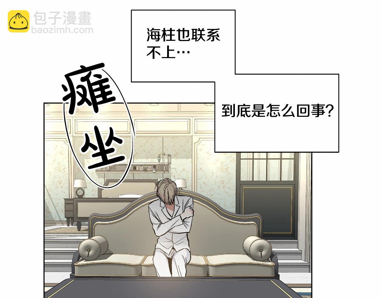 第35话 面对真相35