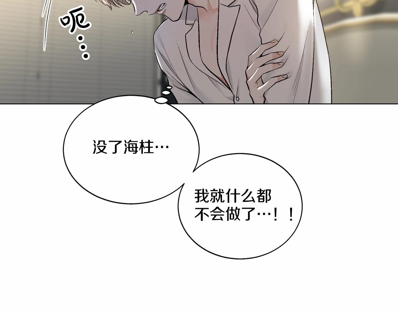 第35话 面对真相38