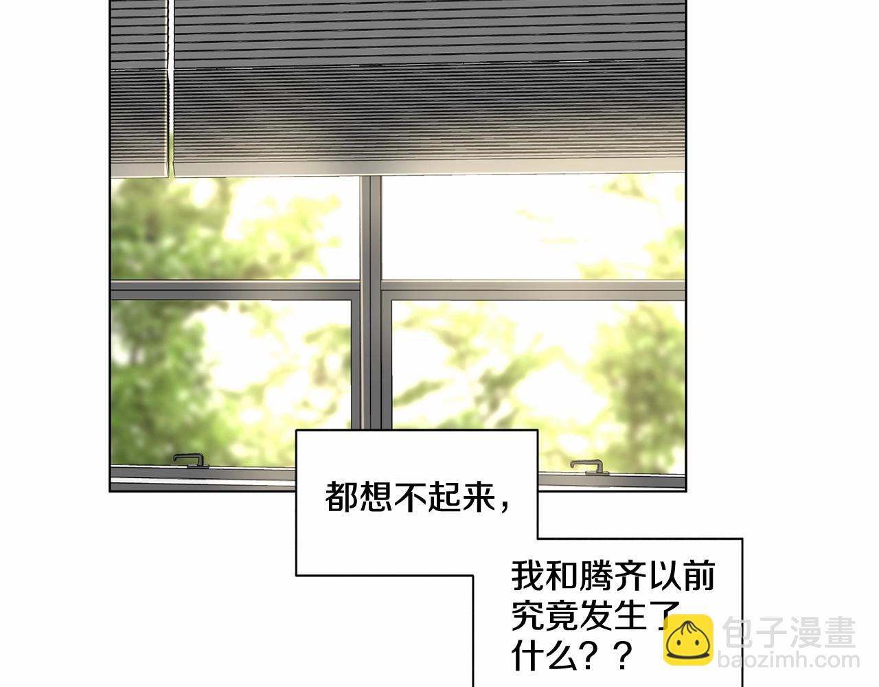 第35话 面对真相4