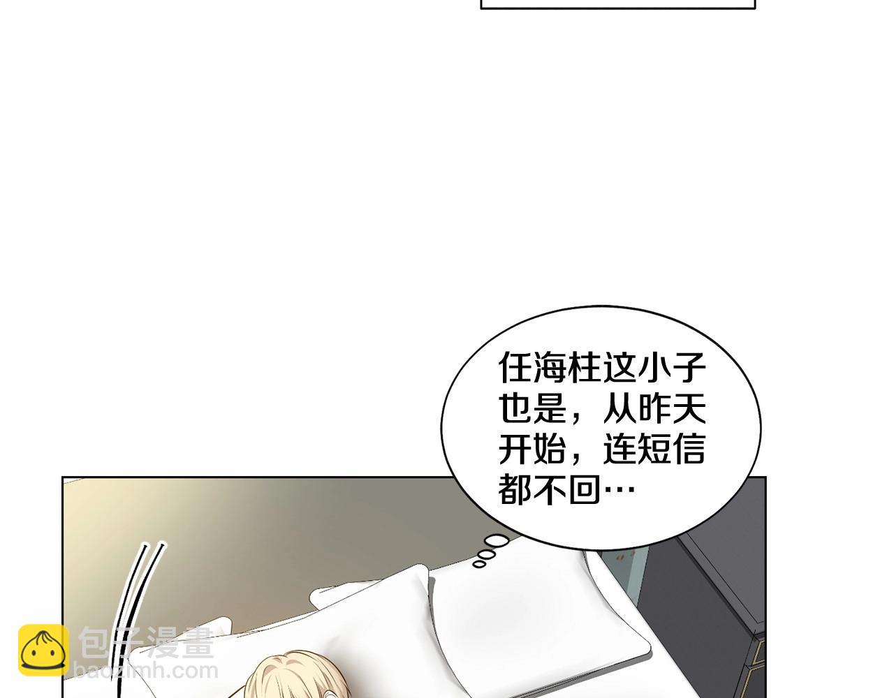 第35话 面对真相5