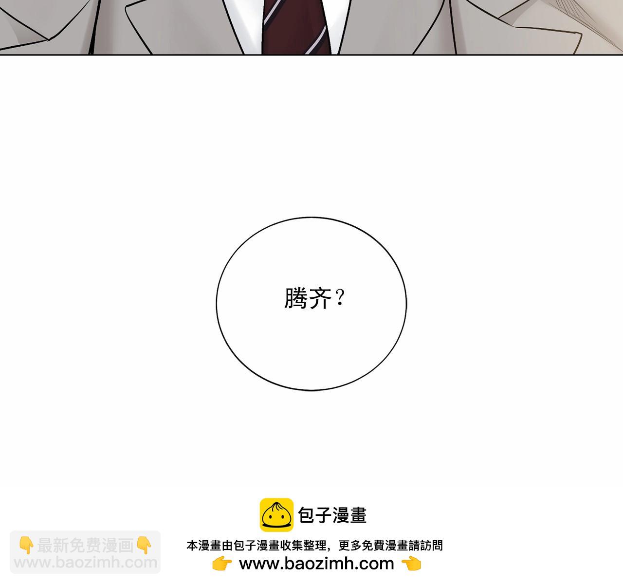 第35话 面对真相58