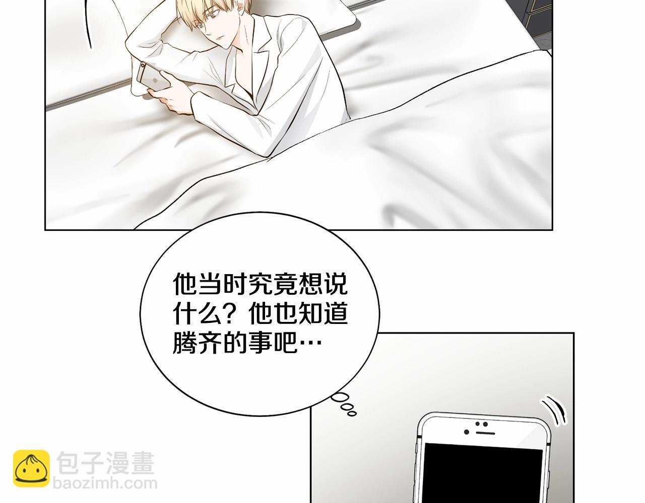 第35话 面对真相6