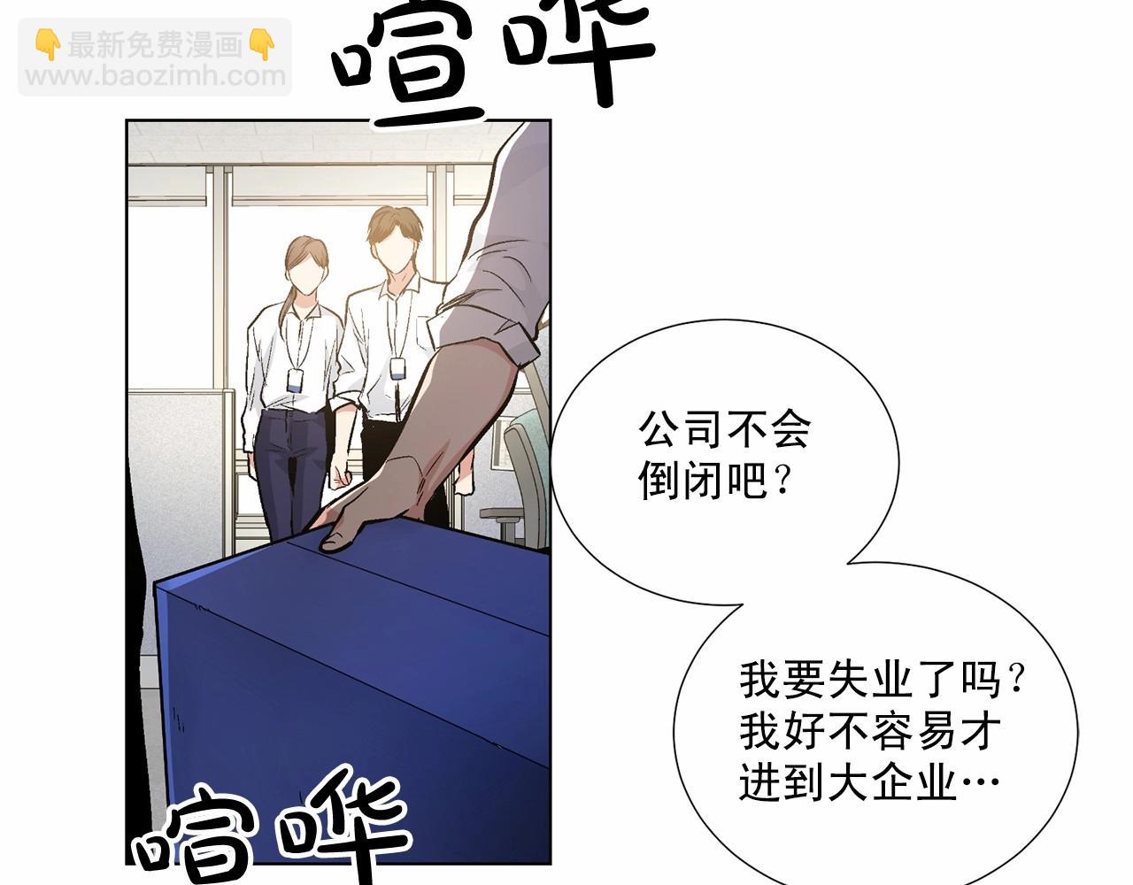 第35话 面对真相64