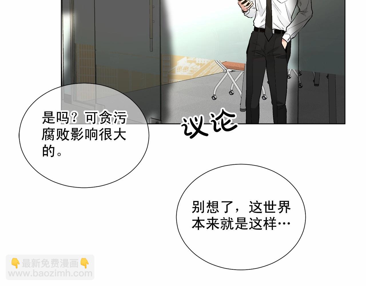 第35话 面对真相66