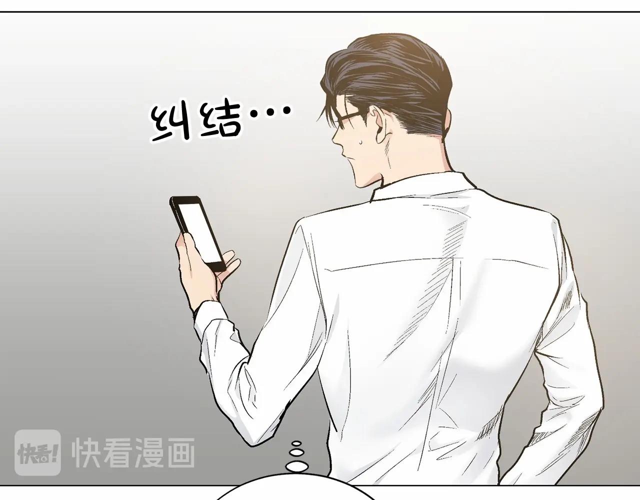 第35话 面对真相69