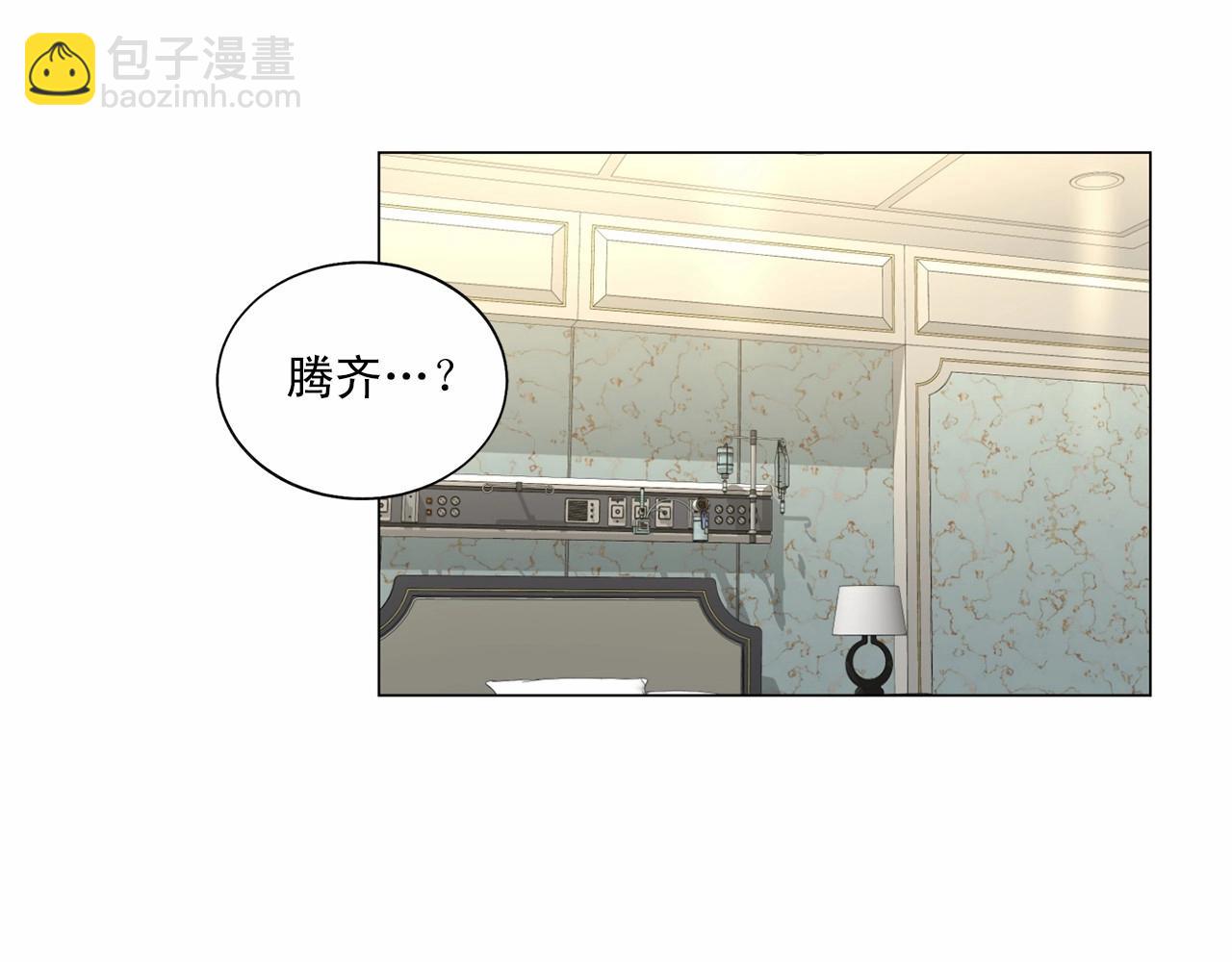 第35话 面对真相74